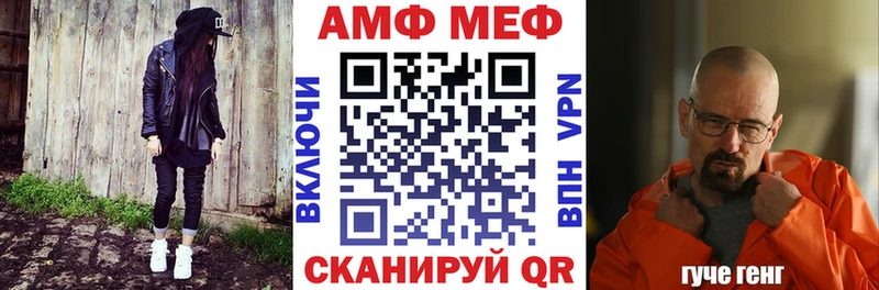 Amphetamine Premium  закладка  Тамбов 