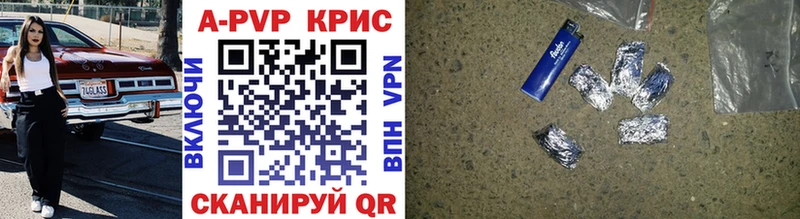 Alpha PVP кристаллы omg вход Тамбов