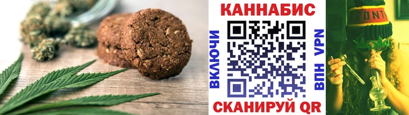 Canna-Cookies марихуана  Тамбов 