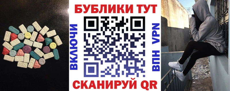 Экстази TESLA MEGA зеркало Тамбов