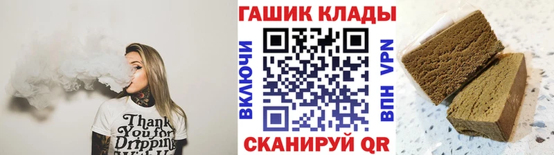 ГАШИШ VHQ Тамбов