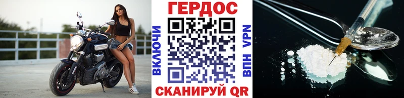 Героин афганец  мега как зайти  Тамбов 