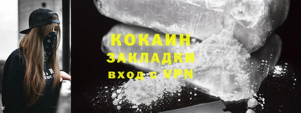 мескалин Алексеевка