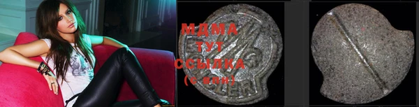 мескалин Алексеевка