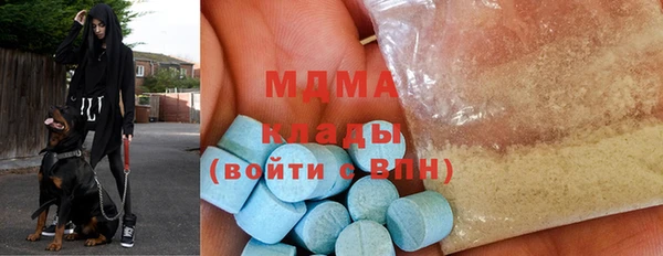 мескалин Алексеевка