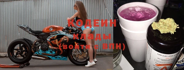 мескалин Алексеевка