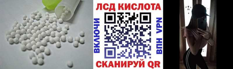Лсд 25 экстази ecstasy  Тамбов 