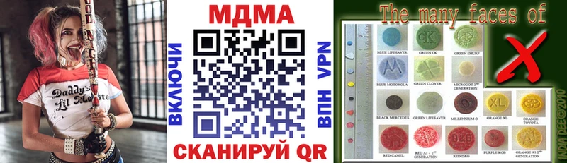 МДМА Molly  Тамбов 