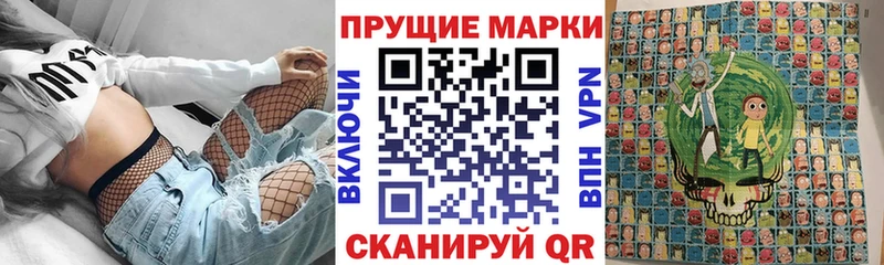купить наркотик  Тамбов  Марки 25I-NBOMe 1500мкг 