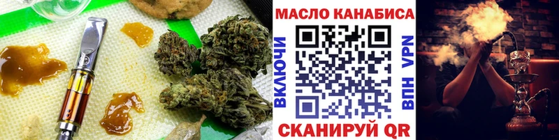 ТГК вейп с тгк  купить наркоту  Тамбов 